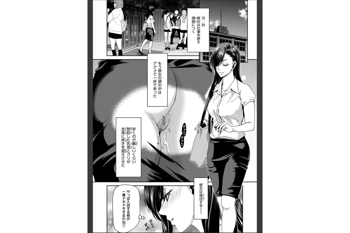 しよっか 破滅SEXのサンプル画像14
