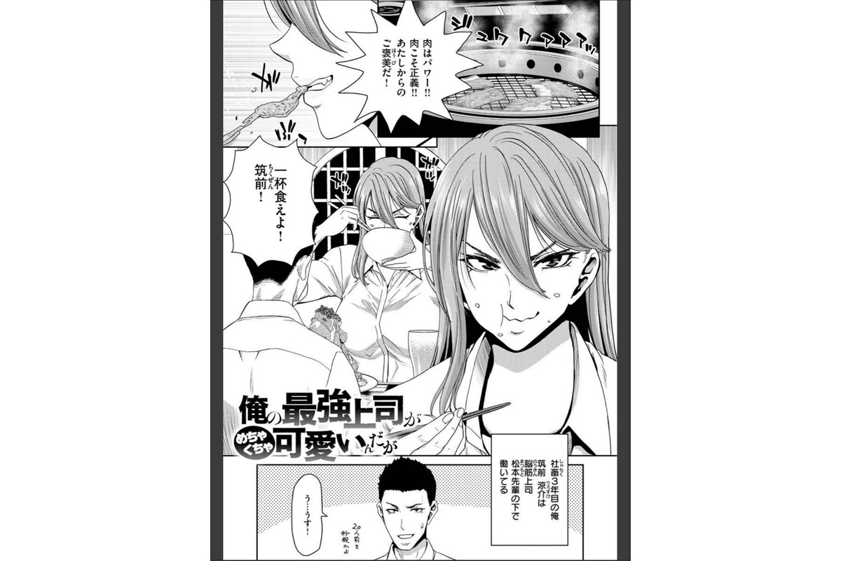 しよっか 破滅SEXのサンプル画像25