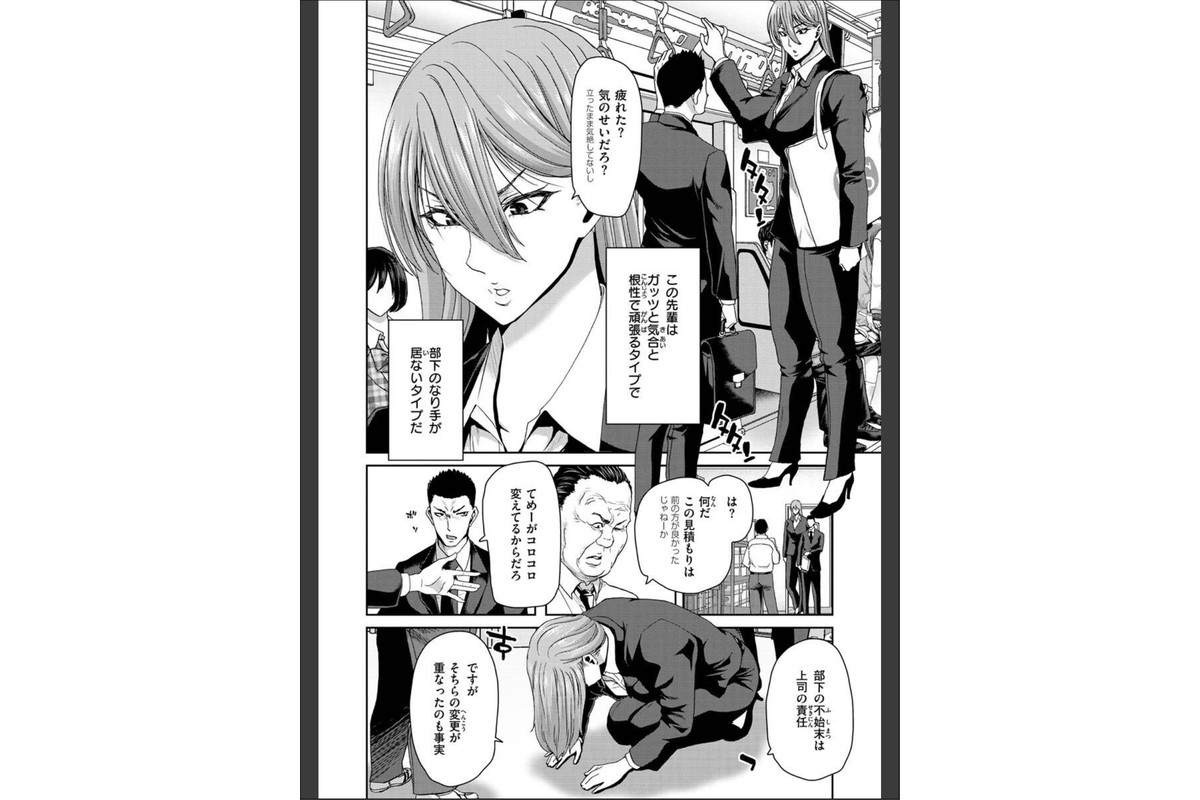 しよっか 破滅SEXのサンプル画像26