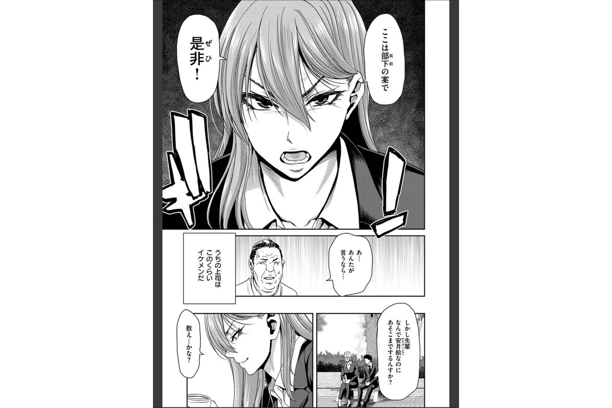 しよっか 破滅SEXのサンプル画像27