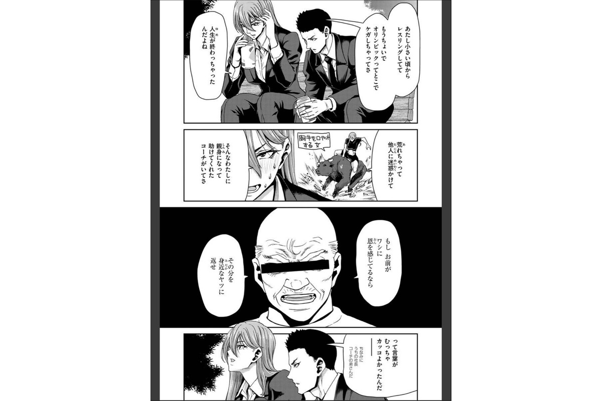 しよっか 破滅SEXのサンプル画像28