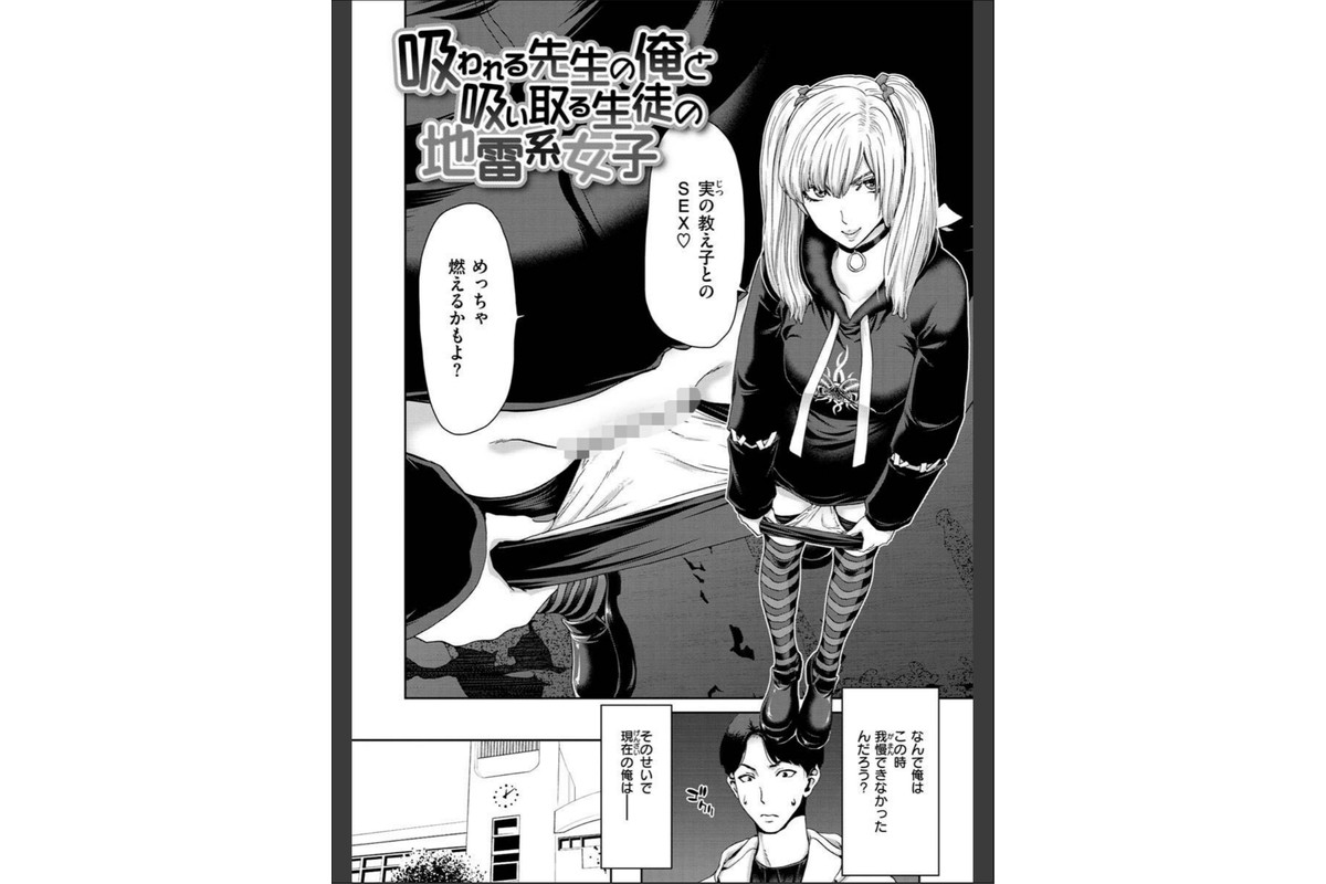 しよっか 破滅SEXのサンプル画像4