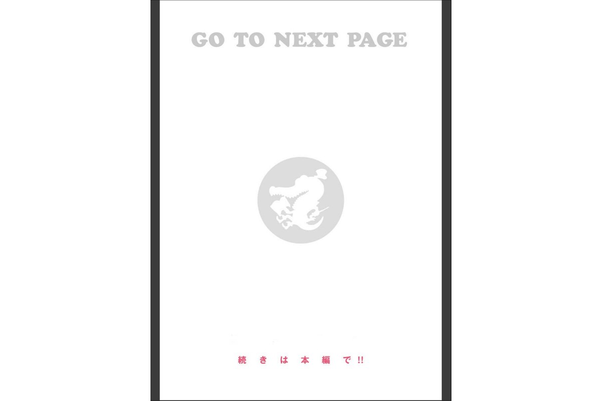 しよっか 破滅SEXのサンプル画像8