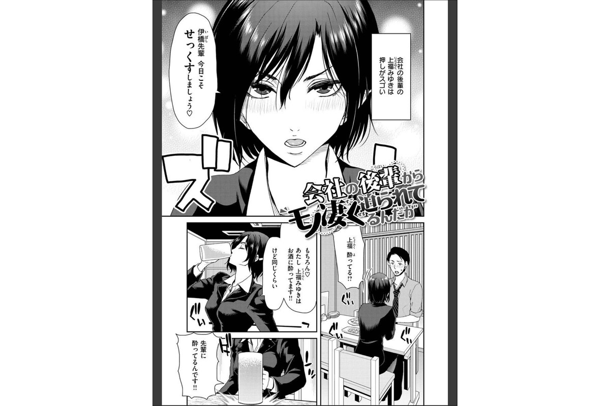 しよっか 破滅SEXのサンプル画像9