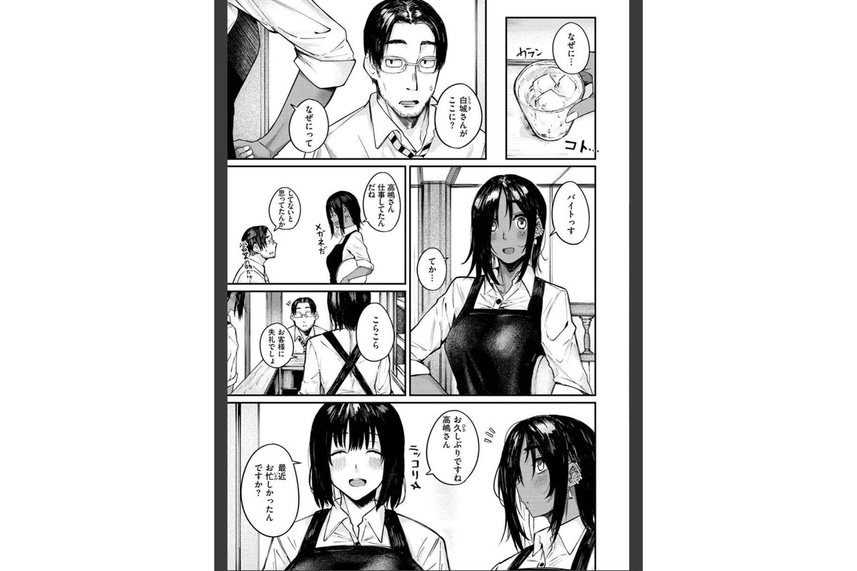 大当たり！？のサンプル画像11