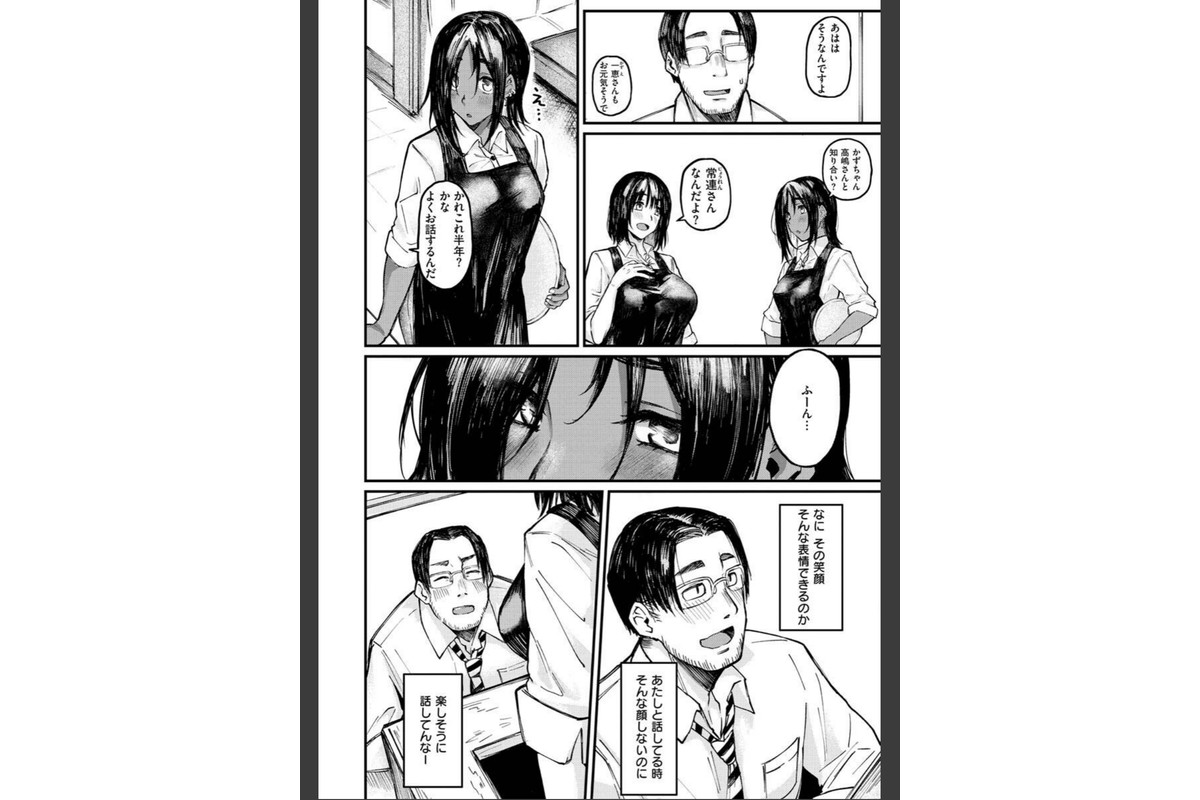 大当たり！？のサンプル画像12