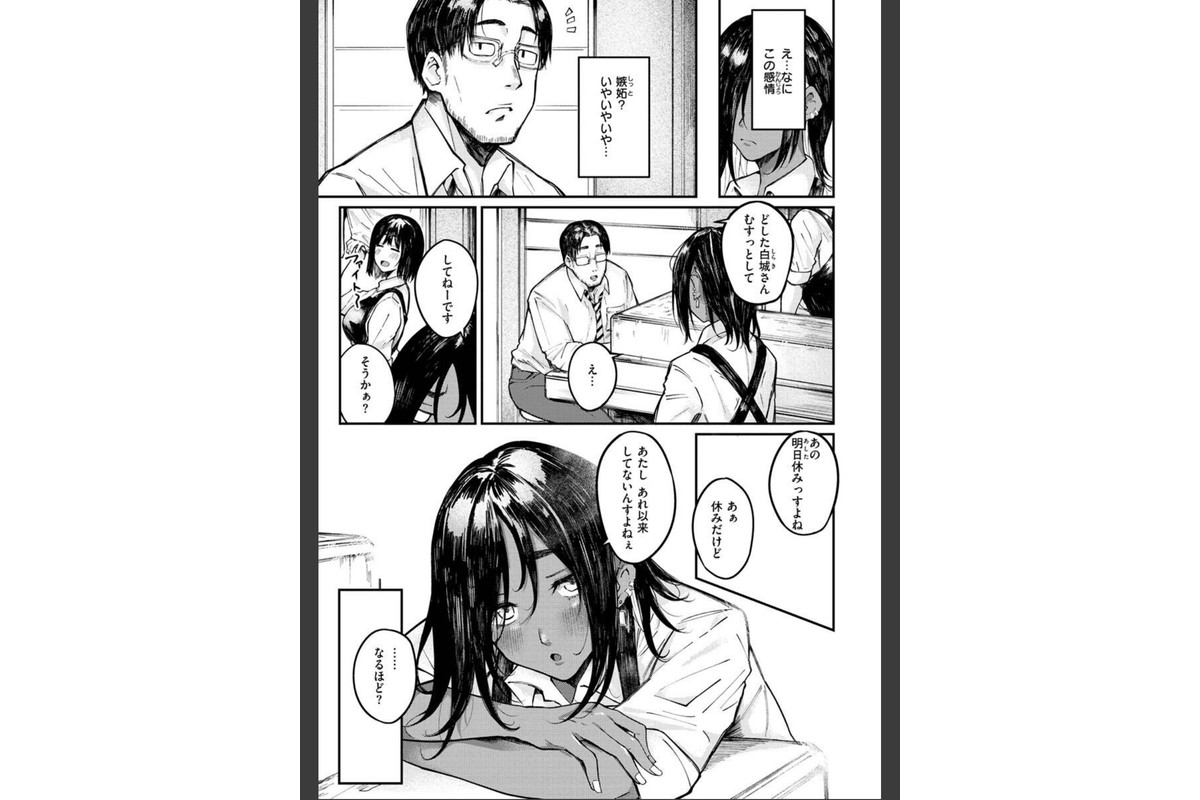 大当たり！？のサンプル画像13