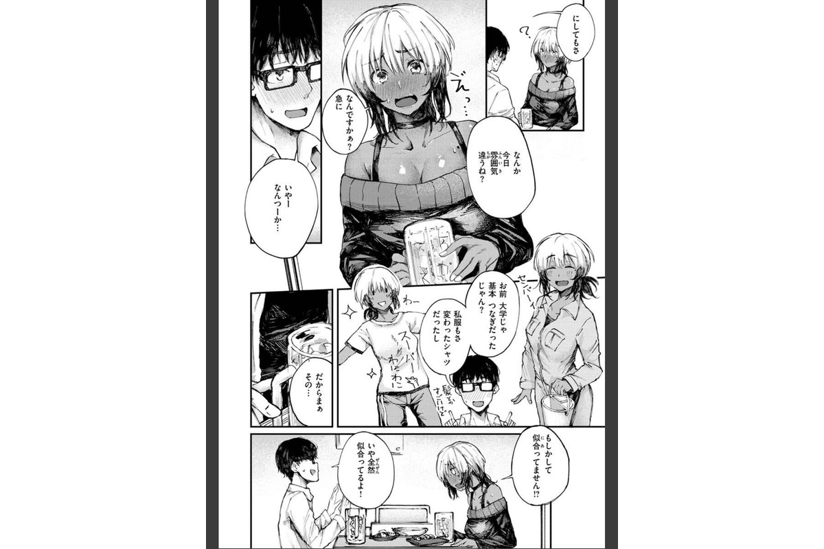 大当たり！？のサンプル画像19