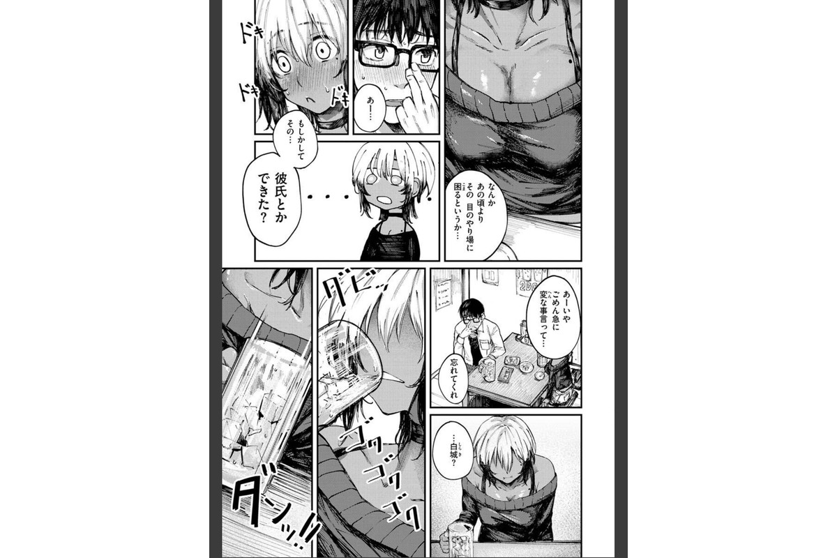 大当たり！？のサンプル画像20