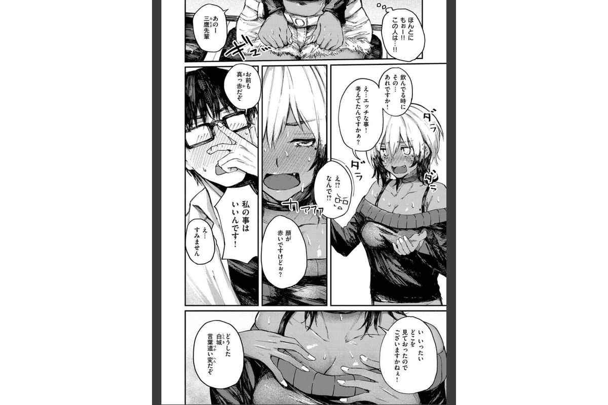 大当たり！？のサンプル画像21
