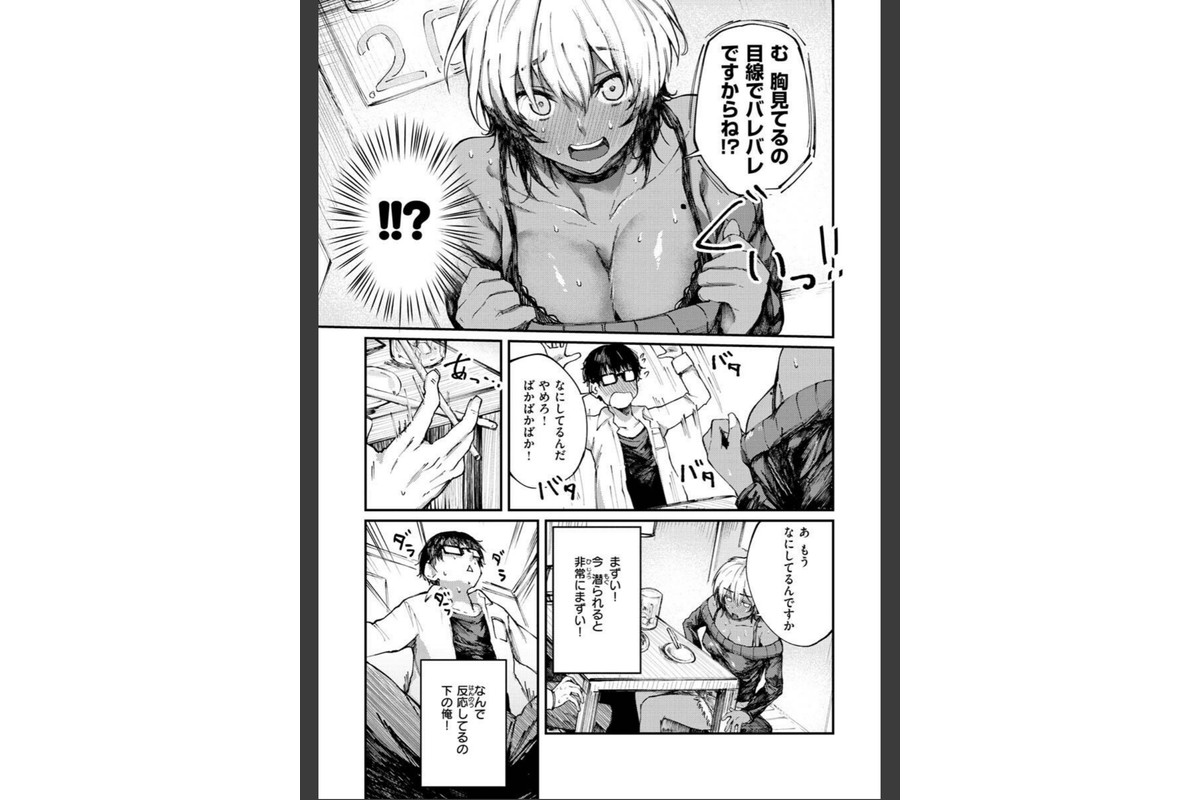 大当たり！？のサンプル画像22