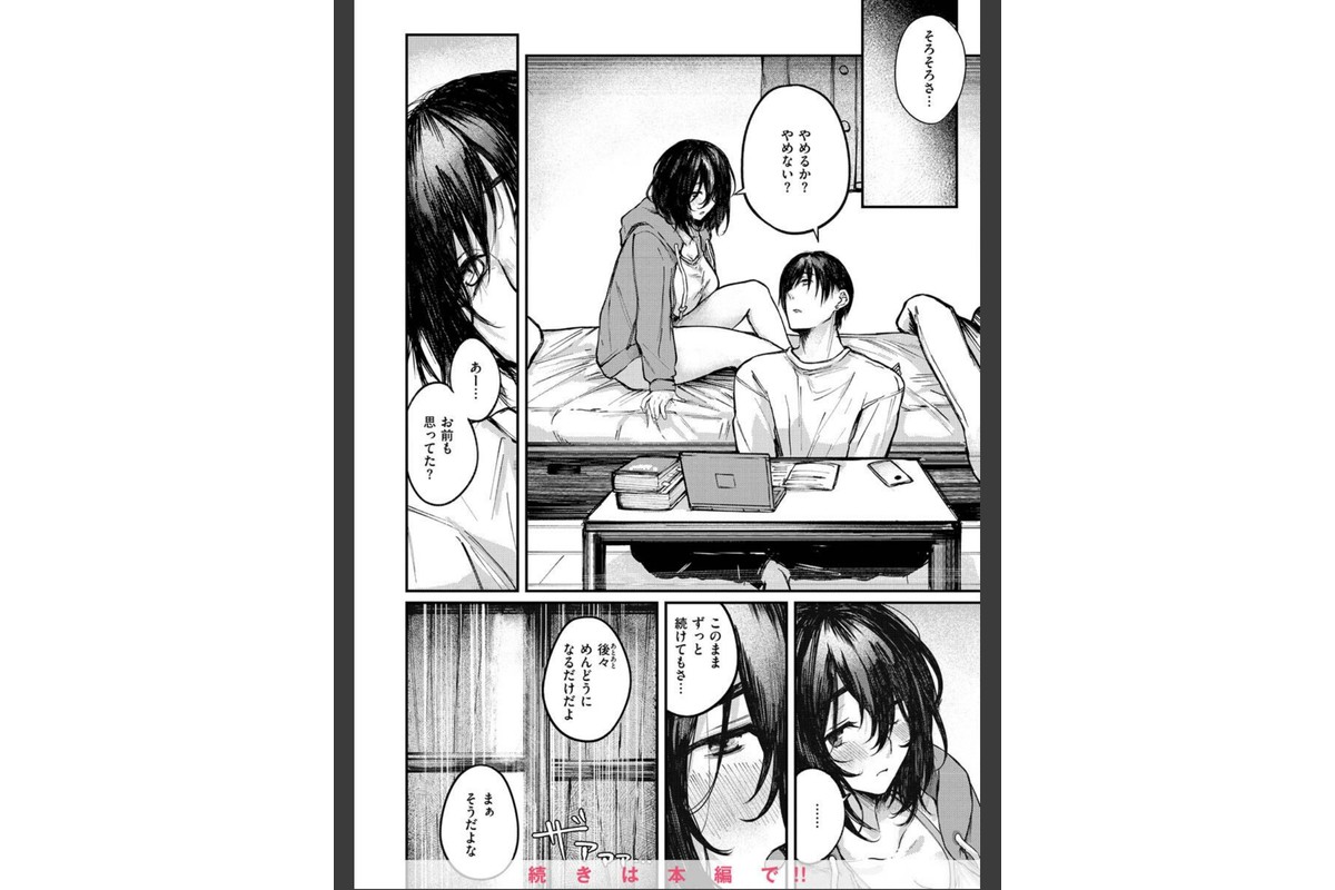 大当たり！？のサンプル画像26