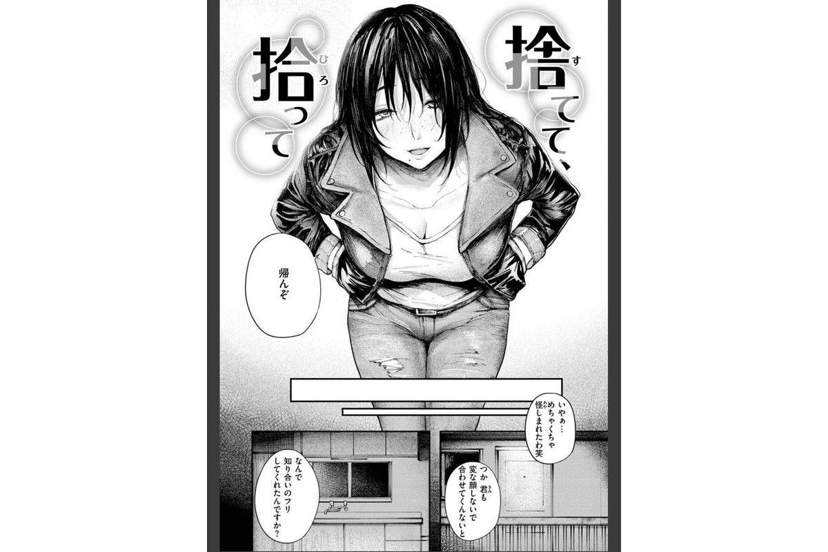 大当たり！？のサンプル画像28