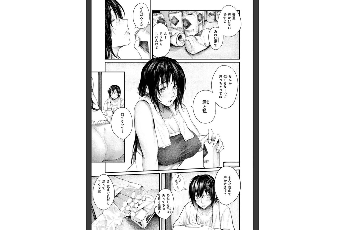 大当たり！？のサンプル画像29