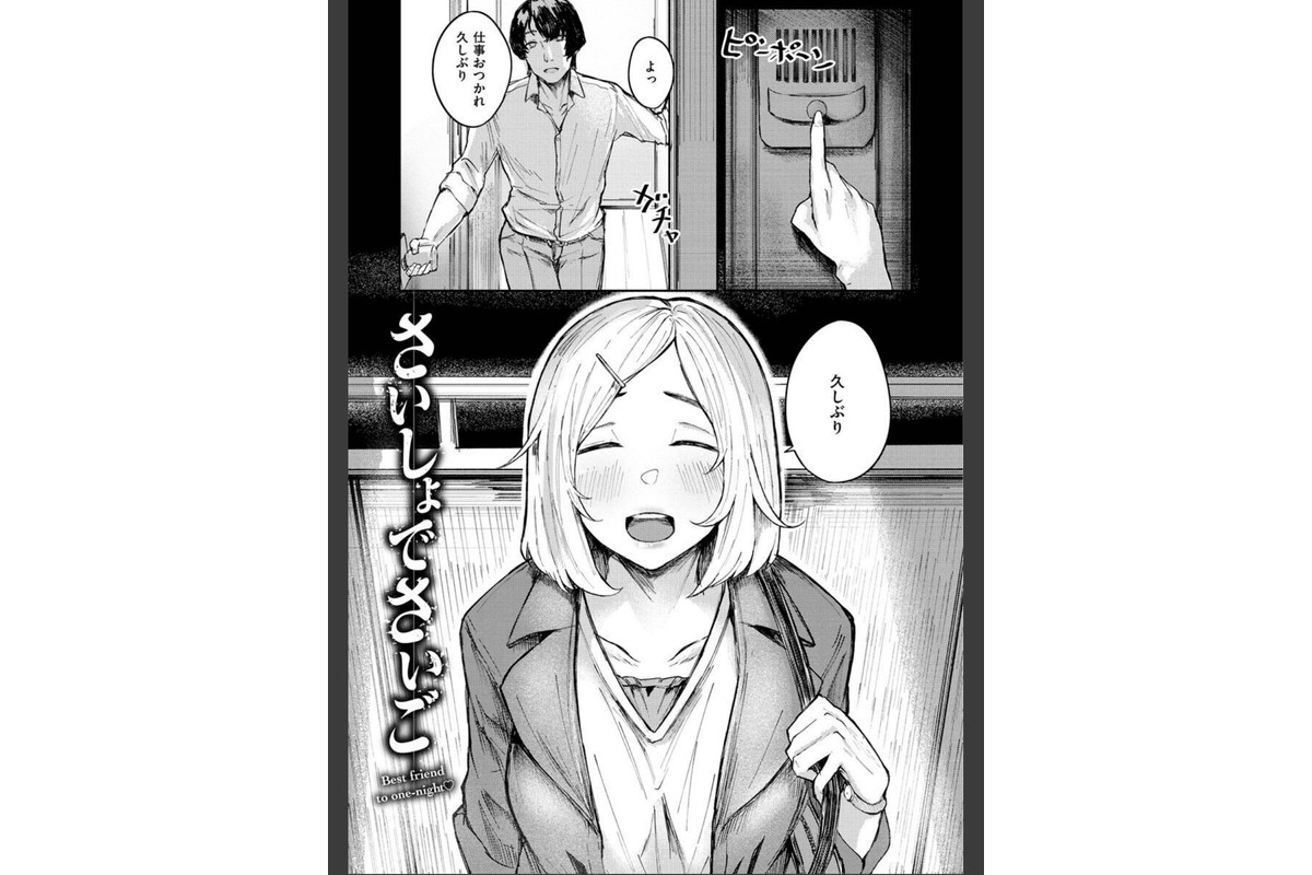 大当たり！？のサンプル画像31