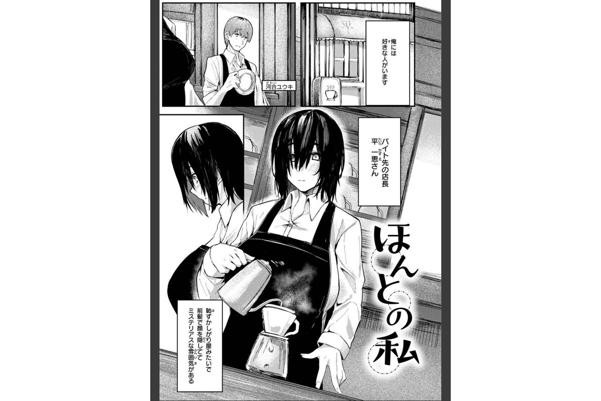 大当たり！？のサンプル画像35