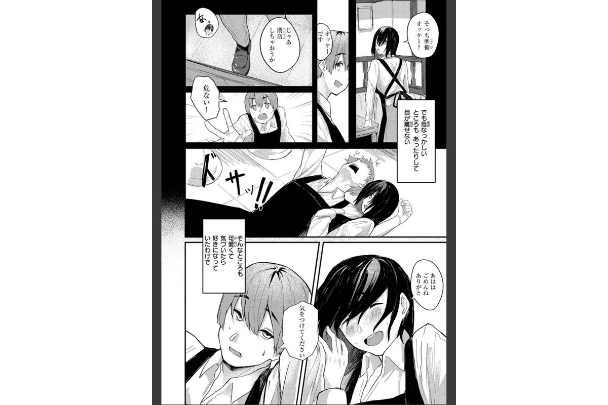 大当たり！？のサンプル画像36