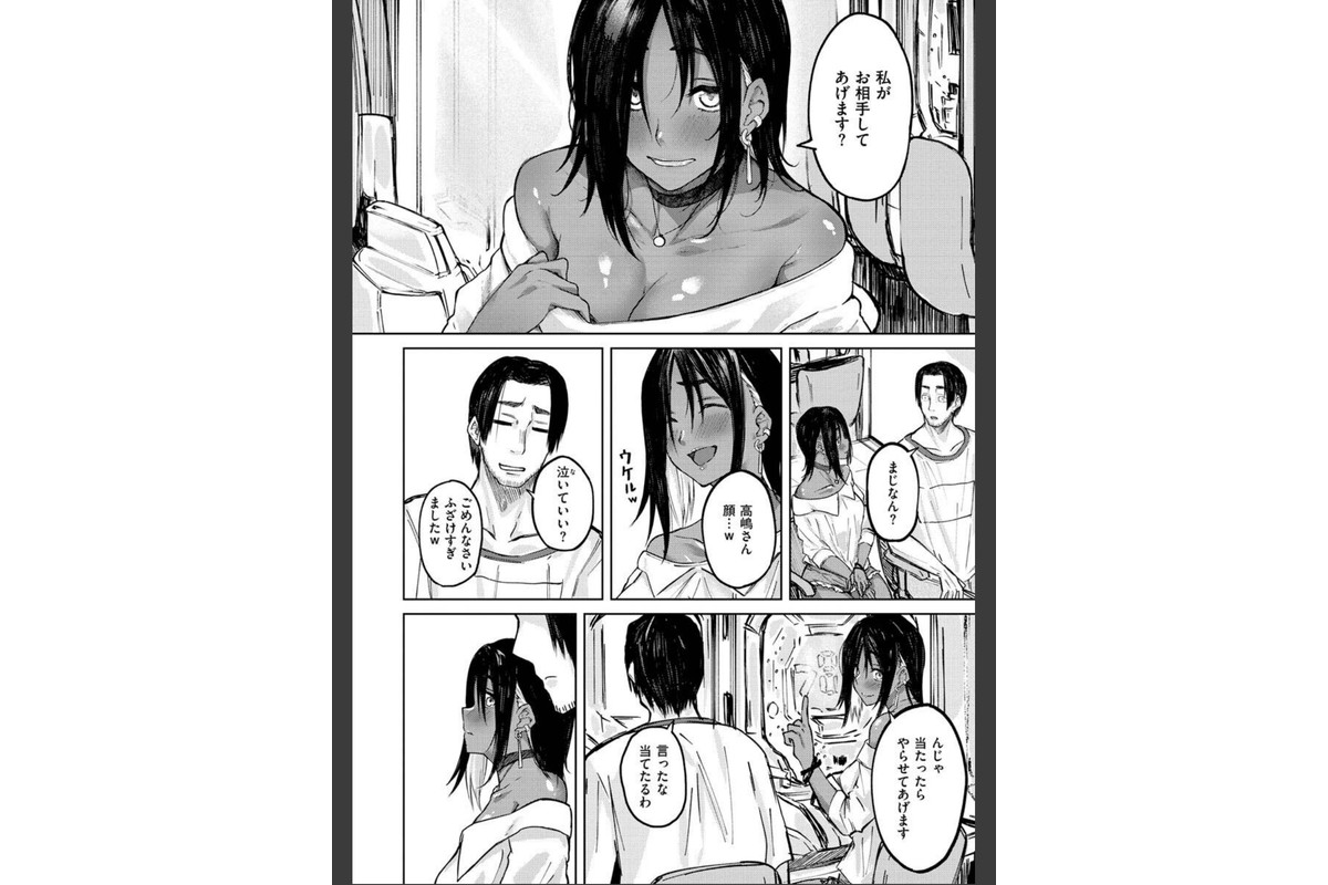 大当たり！？のサンプル画像6