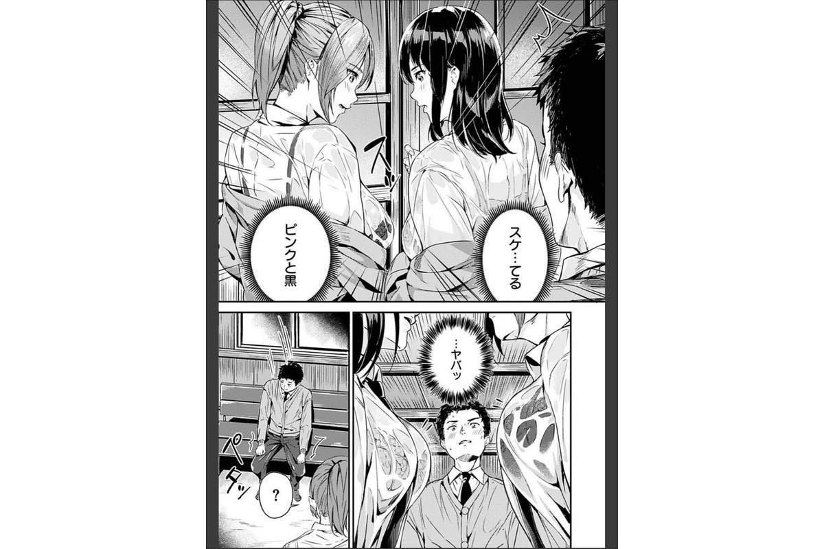 初イキのサンプル画像13