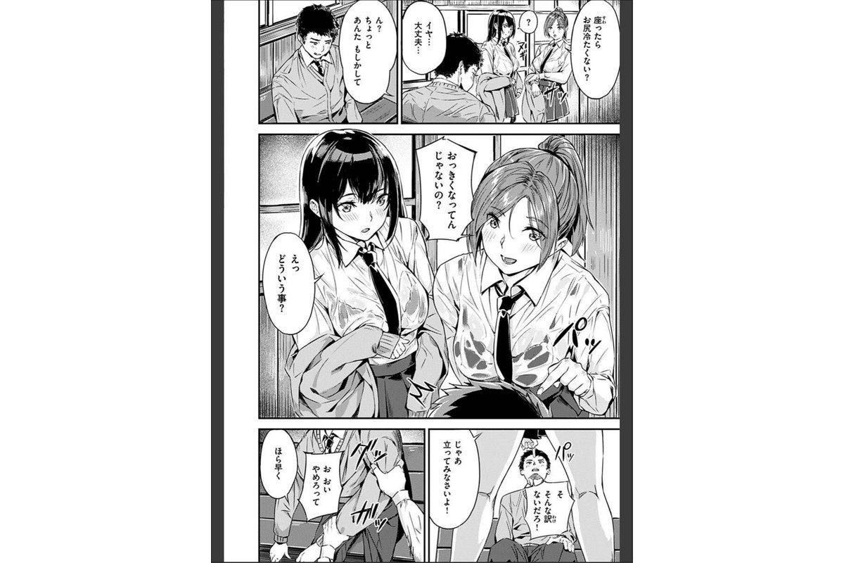 初イキのサンプル画像14