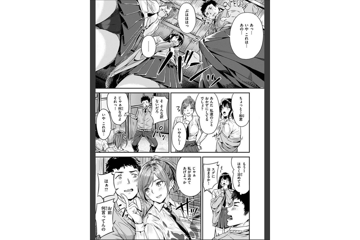 初イキのサンプル画像15