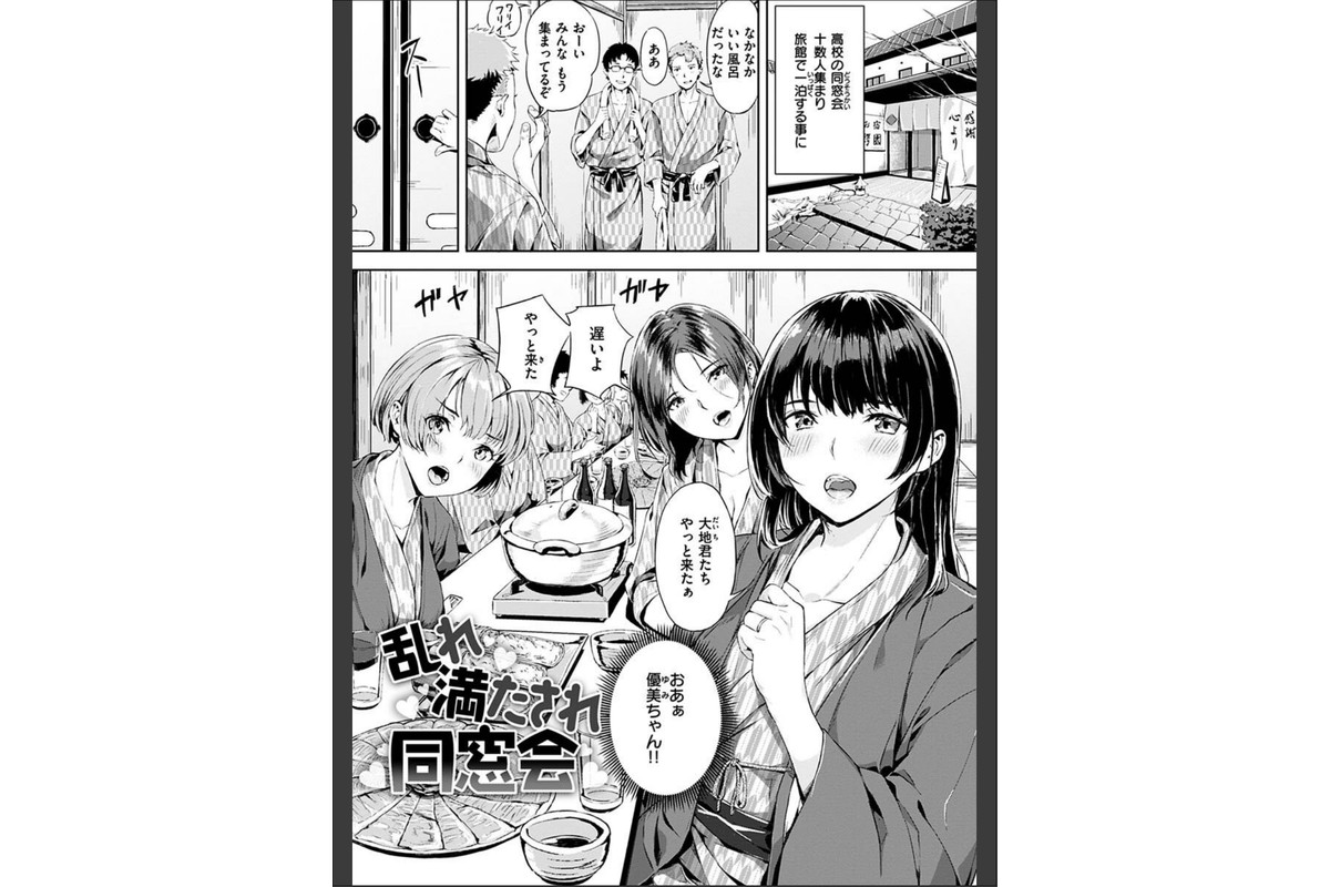 初イキのサンプル画像16