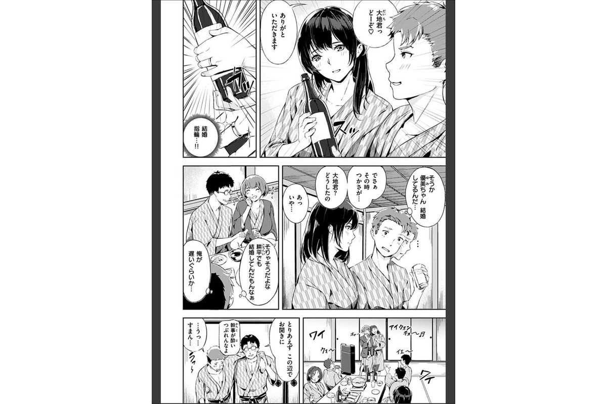 初イキのサンプル画像17