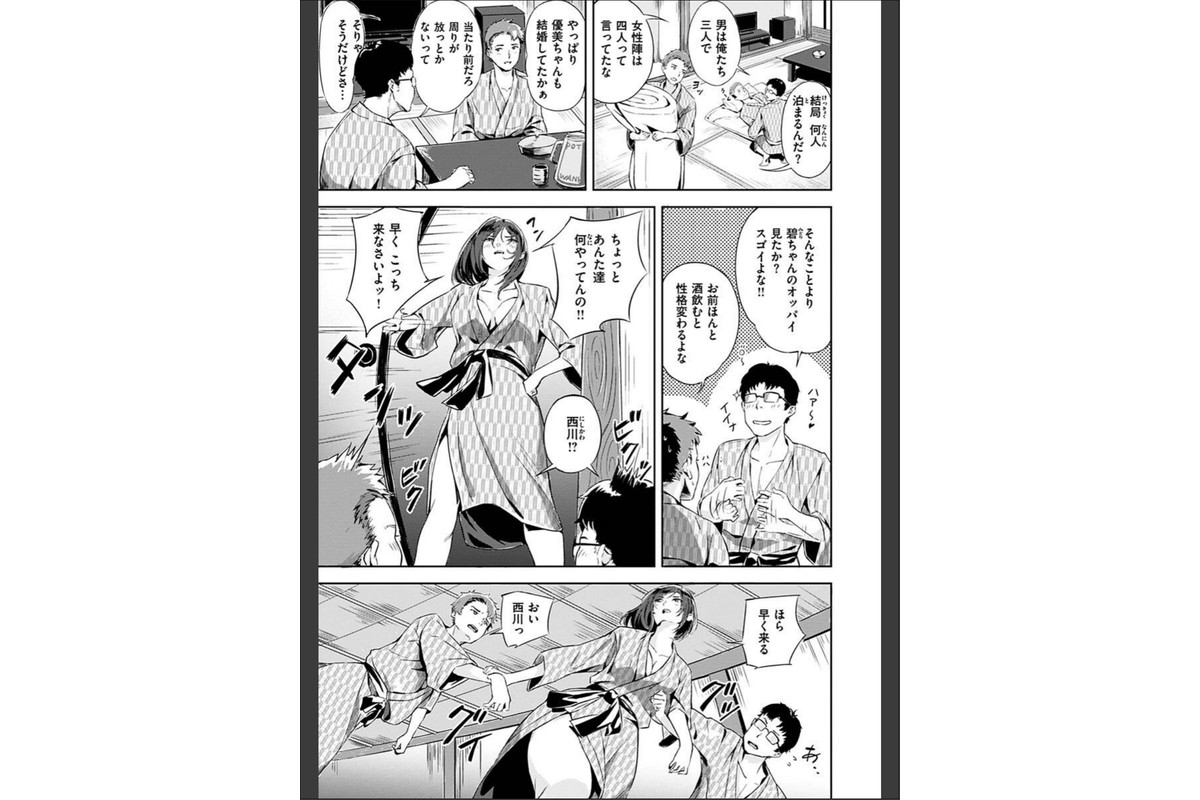 初イキのサンプル画像18