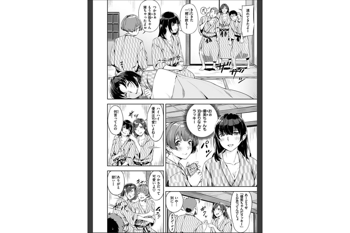 初イキのサンプル画像19