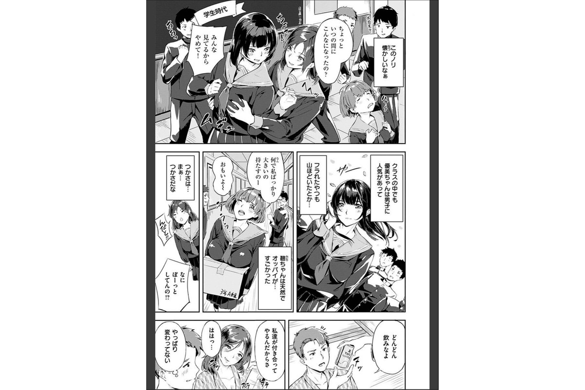 初イキのサンプル画像20