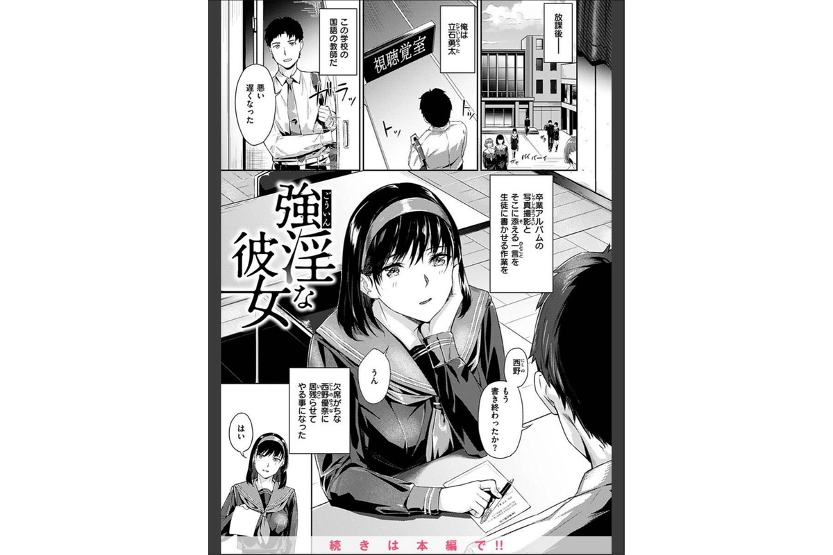 初イキのサンプル画像22