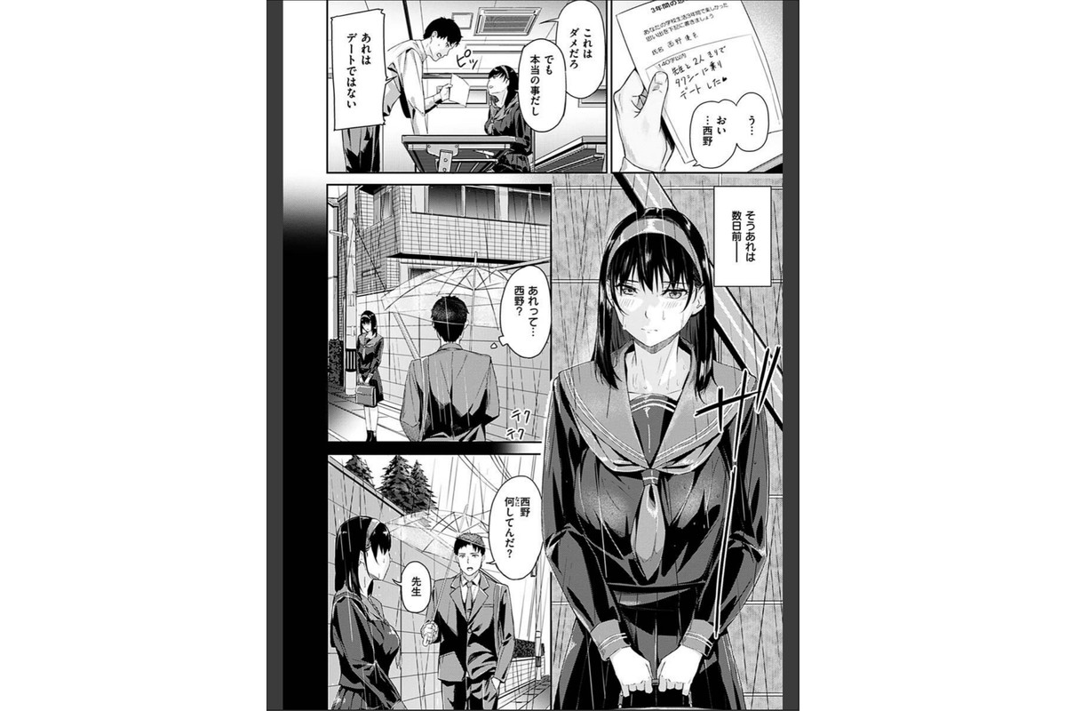 初イキのサンプル画像23