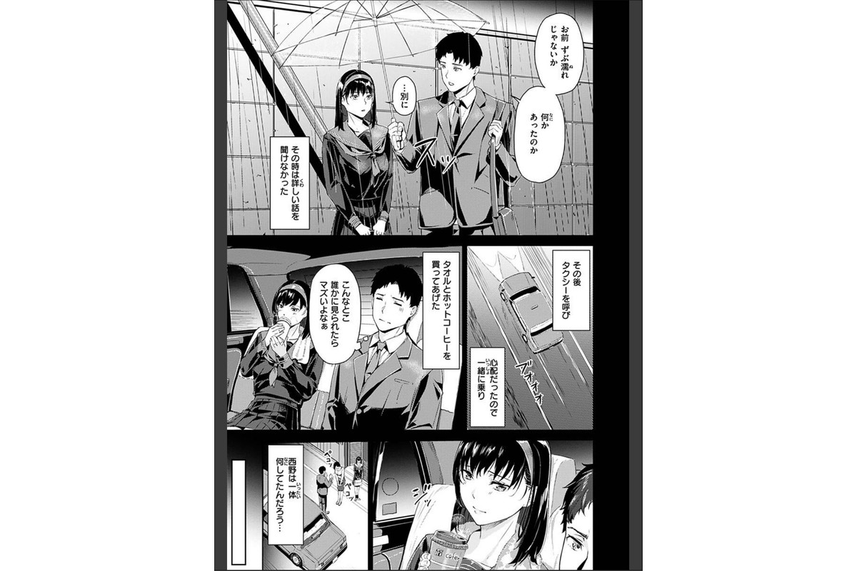 初イキのサンプル画像24