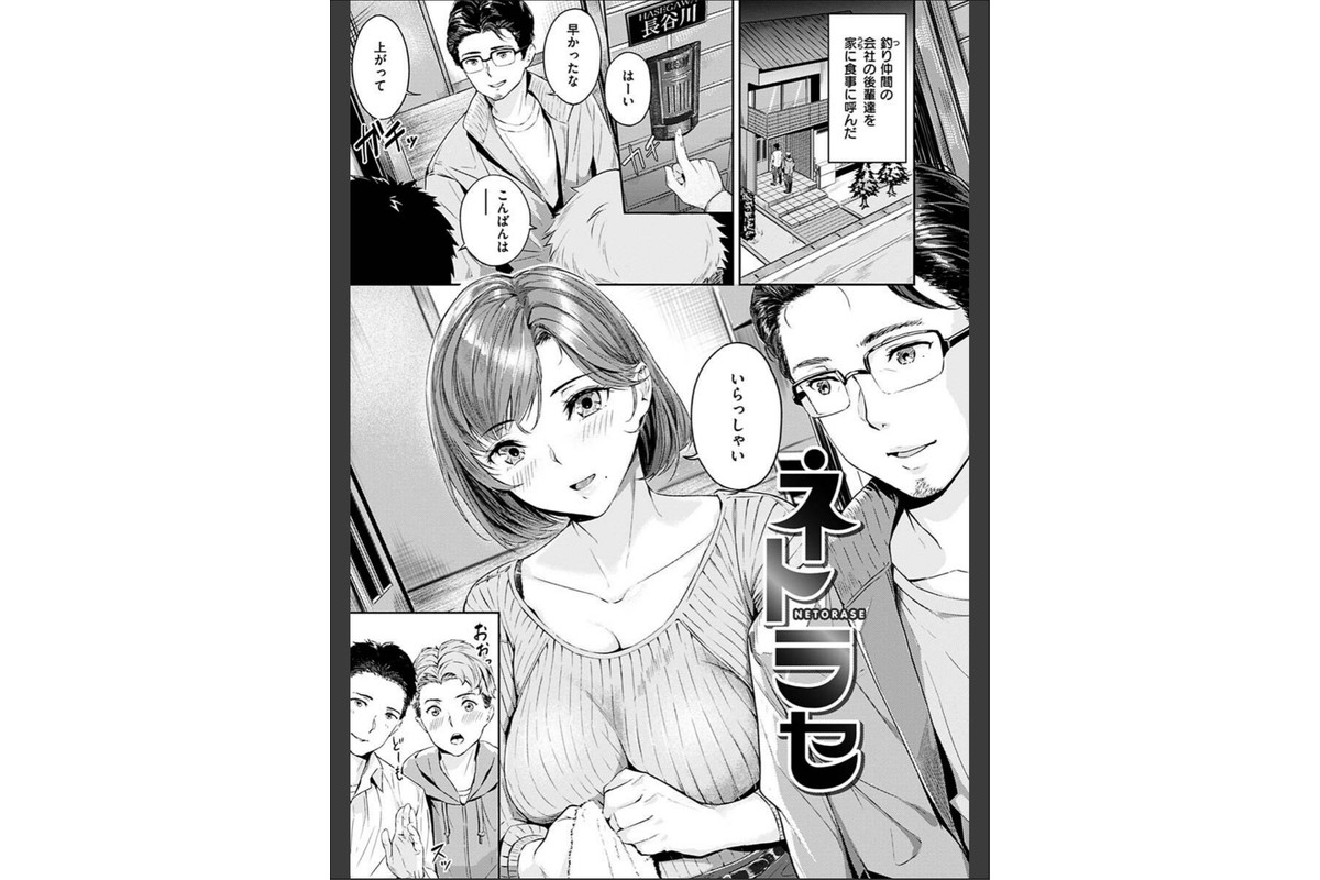 初イキのサンプル画像26