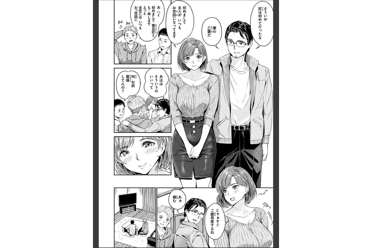 初イキのサンプル画像27