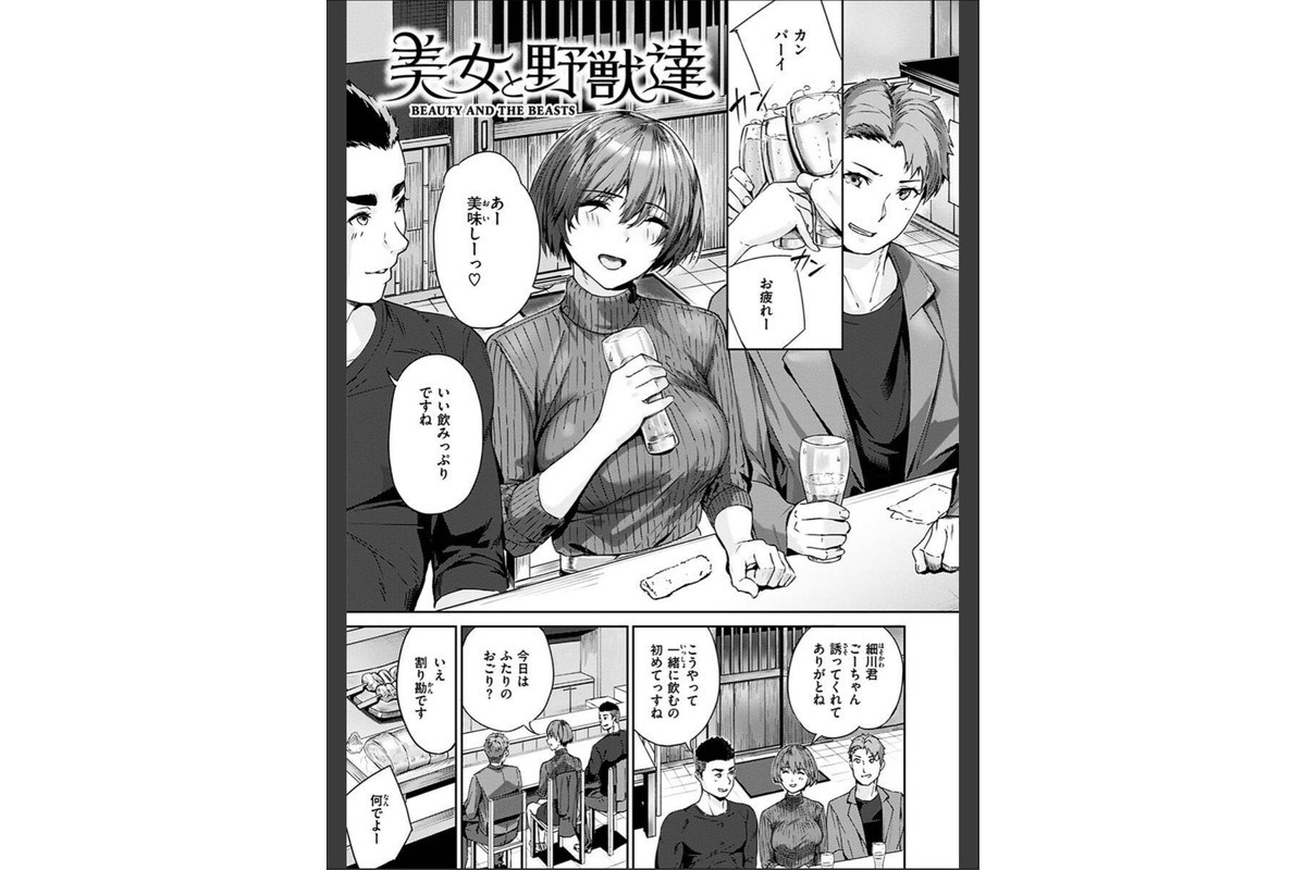 初イキのサンプル画像3