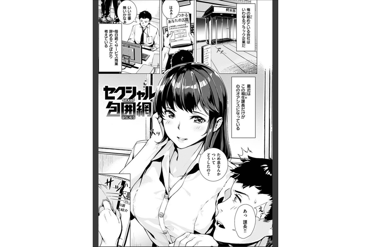 初イキのサンプル画像29