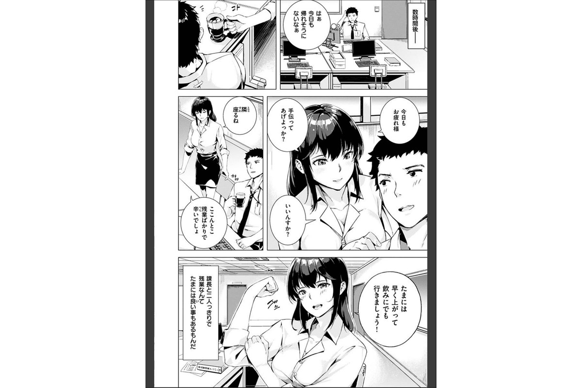 初イキのサンプル画像30