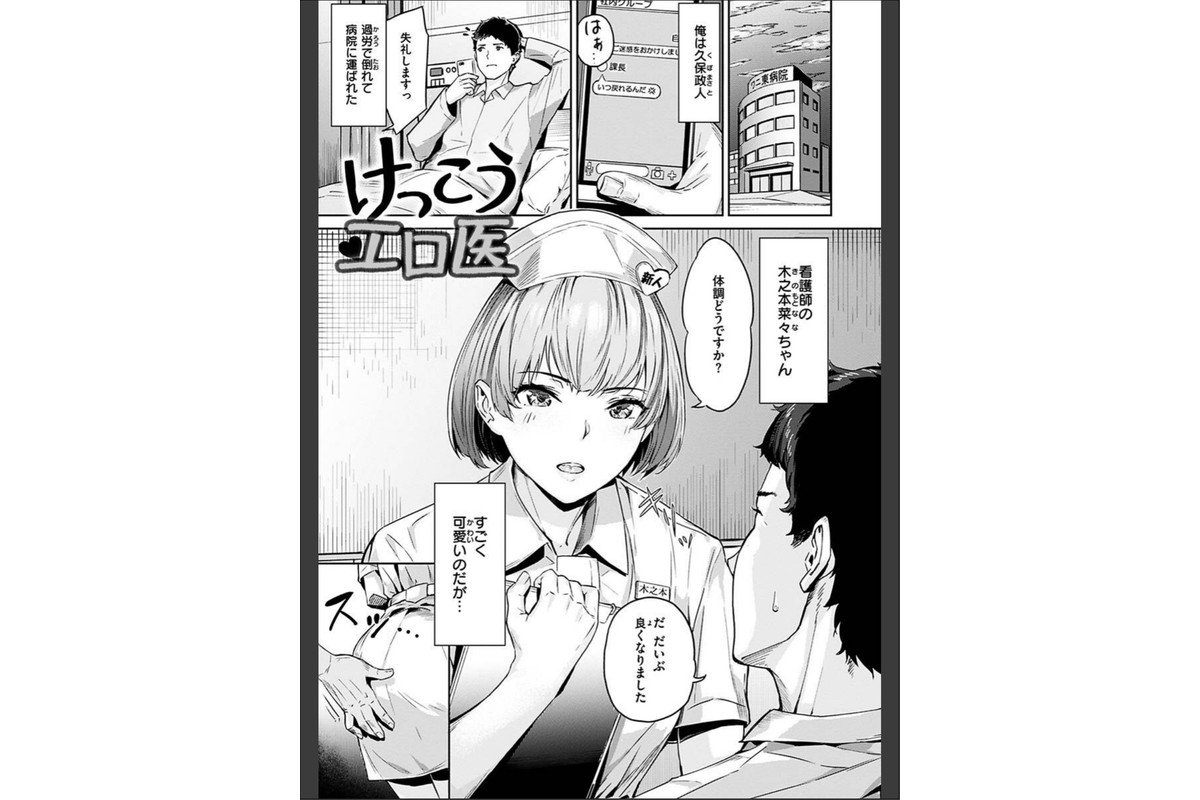 初イキのサンプル画像33