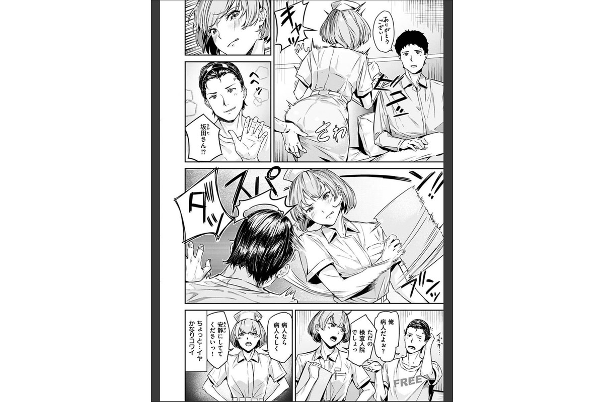 初イキのサンプル画像34