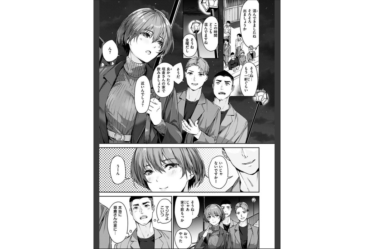 初イキのサンプル画像5