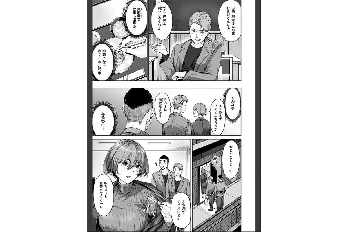 初イキのサンプル画像7