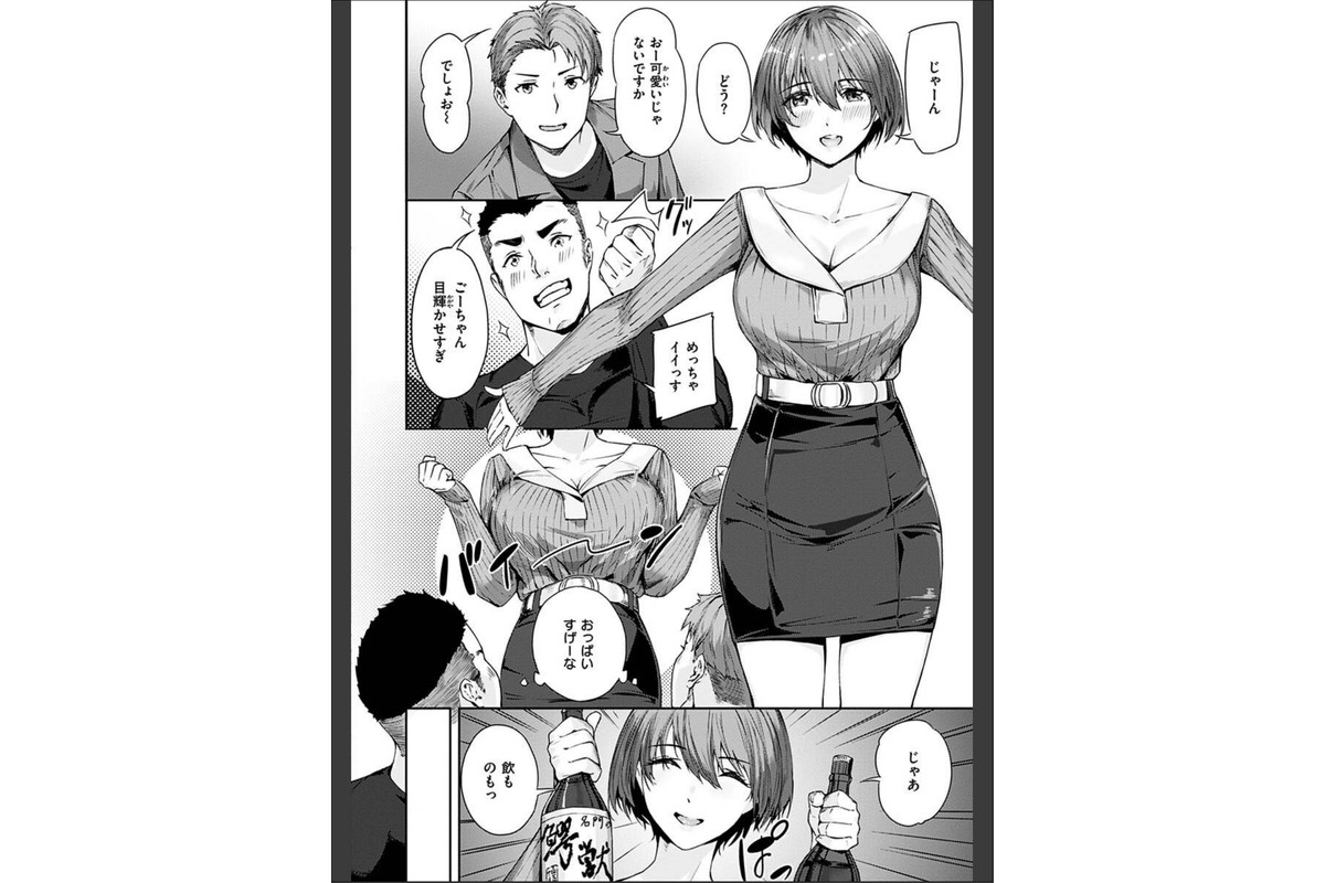 初イキのサンプル画像8