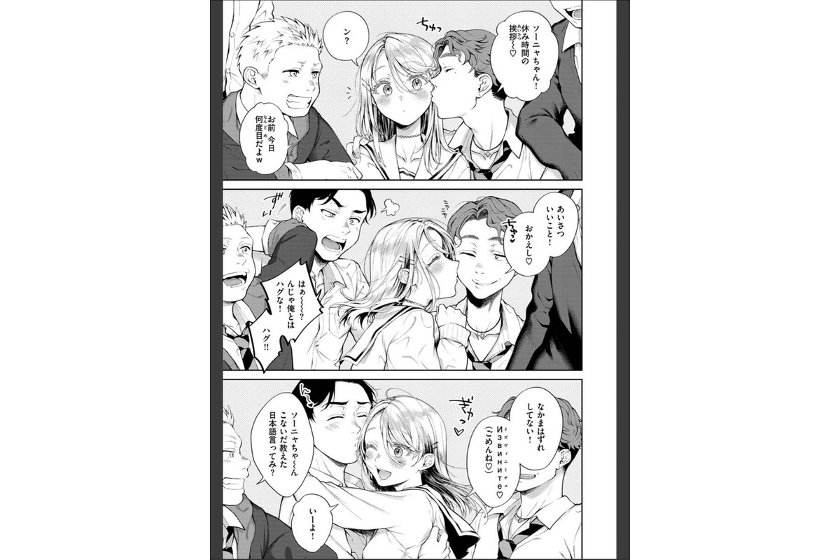 ヤらしいカラダのわたしたち 【デジタル特装版】のサンプル画像21