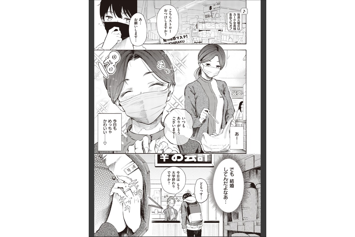 フラストレーションガールズのサンプル画像19