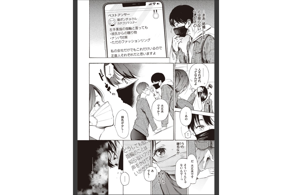 フラストレーションガールズのサンプル画像20