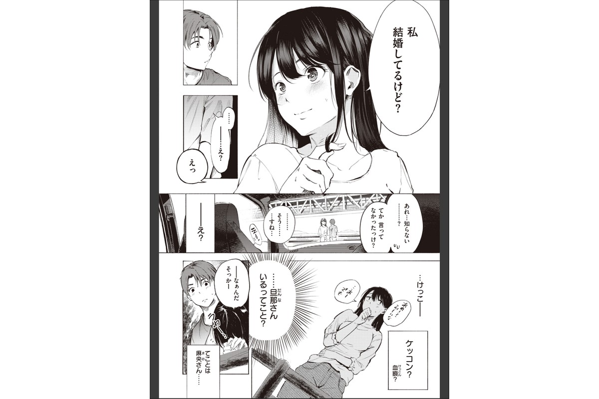 フラストレーションガールズのサンプル画像30