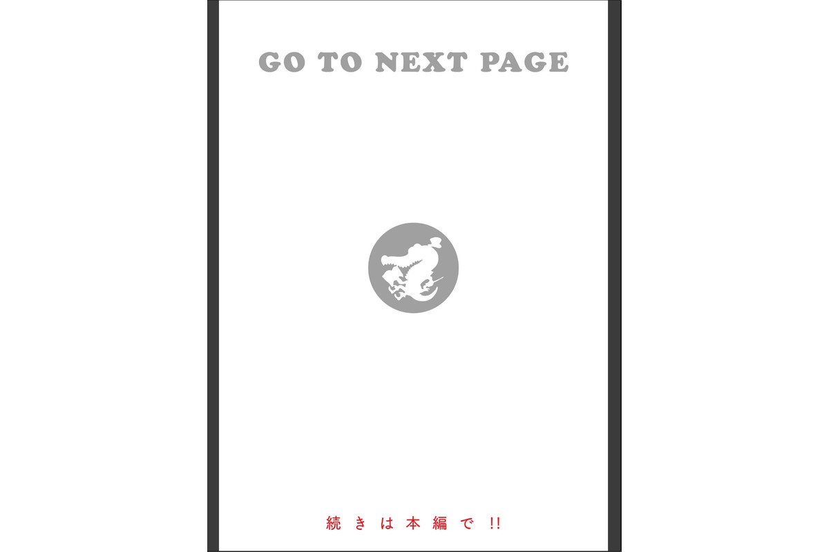 ヤリこみサーガ〜異世界性活記〜【デジタル版限定おまけ付き】のサンプル画像24