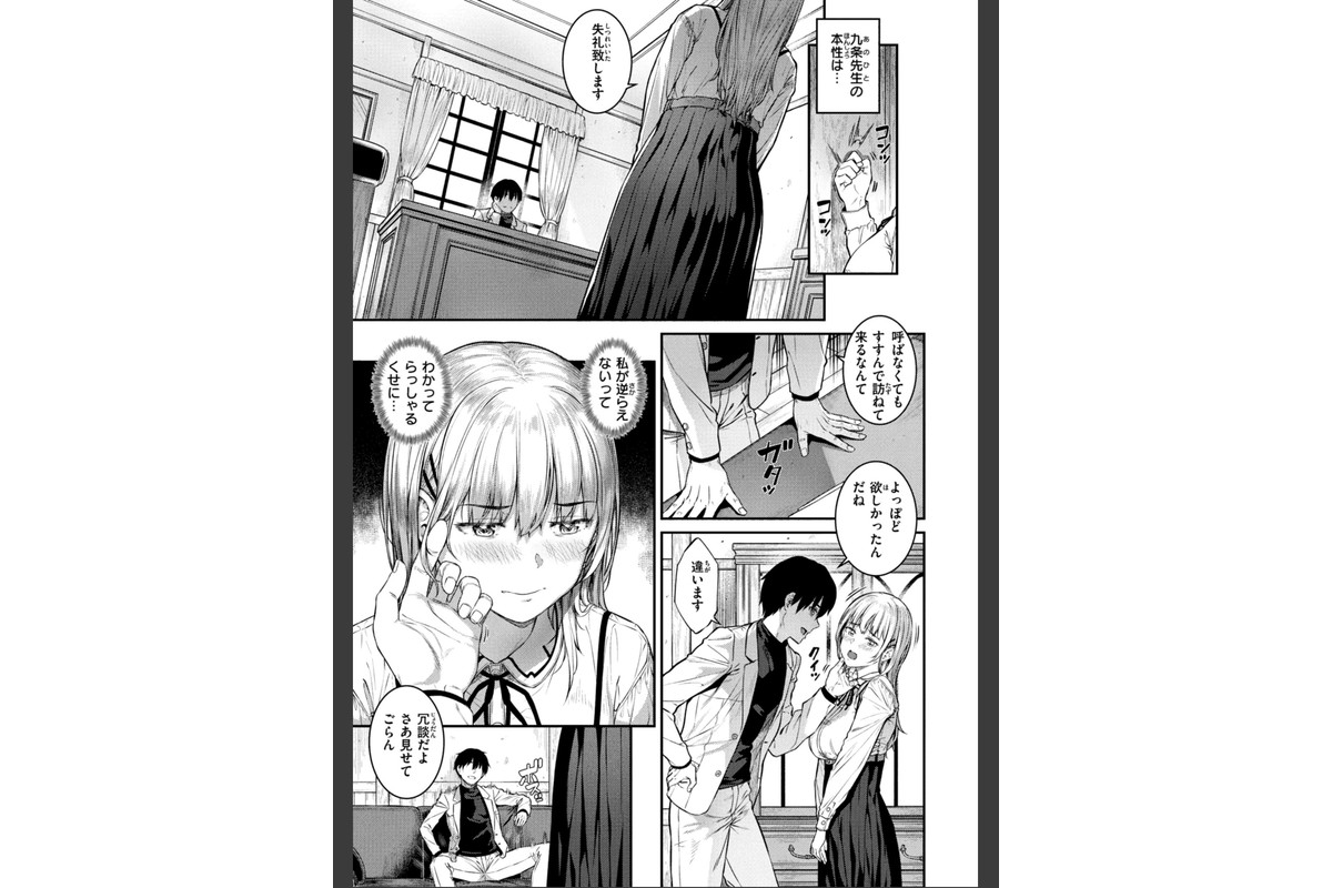 欲しがりッ娘のサンプル画像13