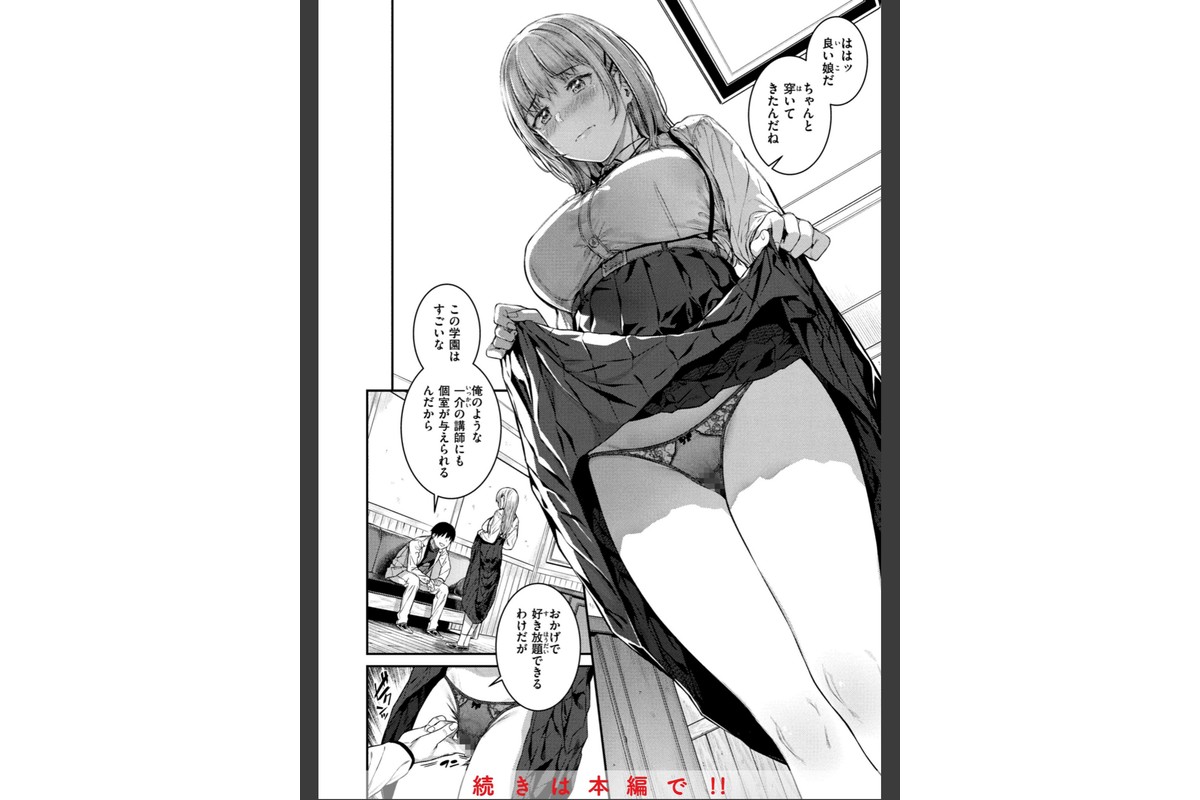 欲しがりッ娘のサンプル画像14